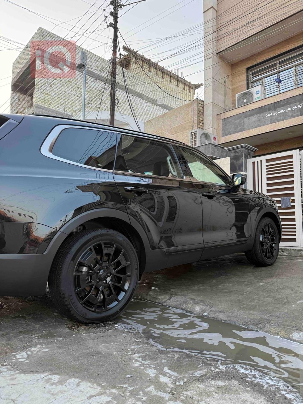 Kia Telluride